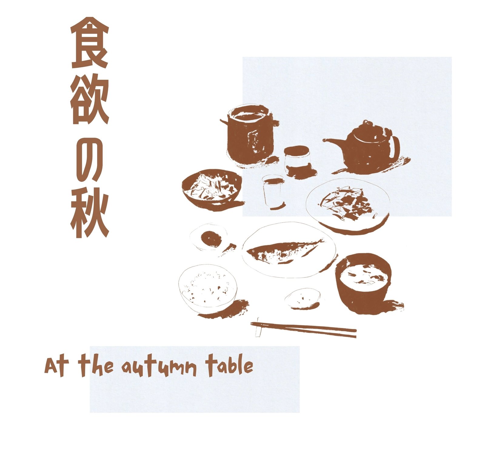 When Appetite Returns